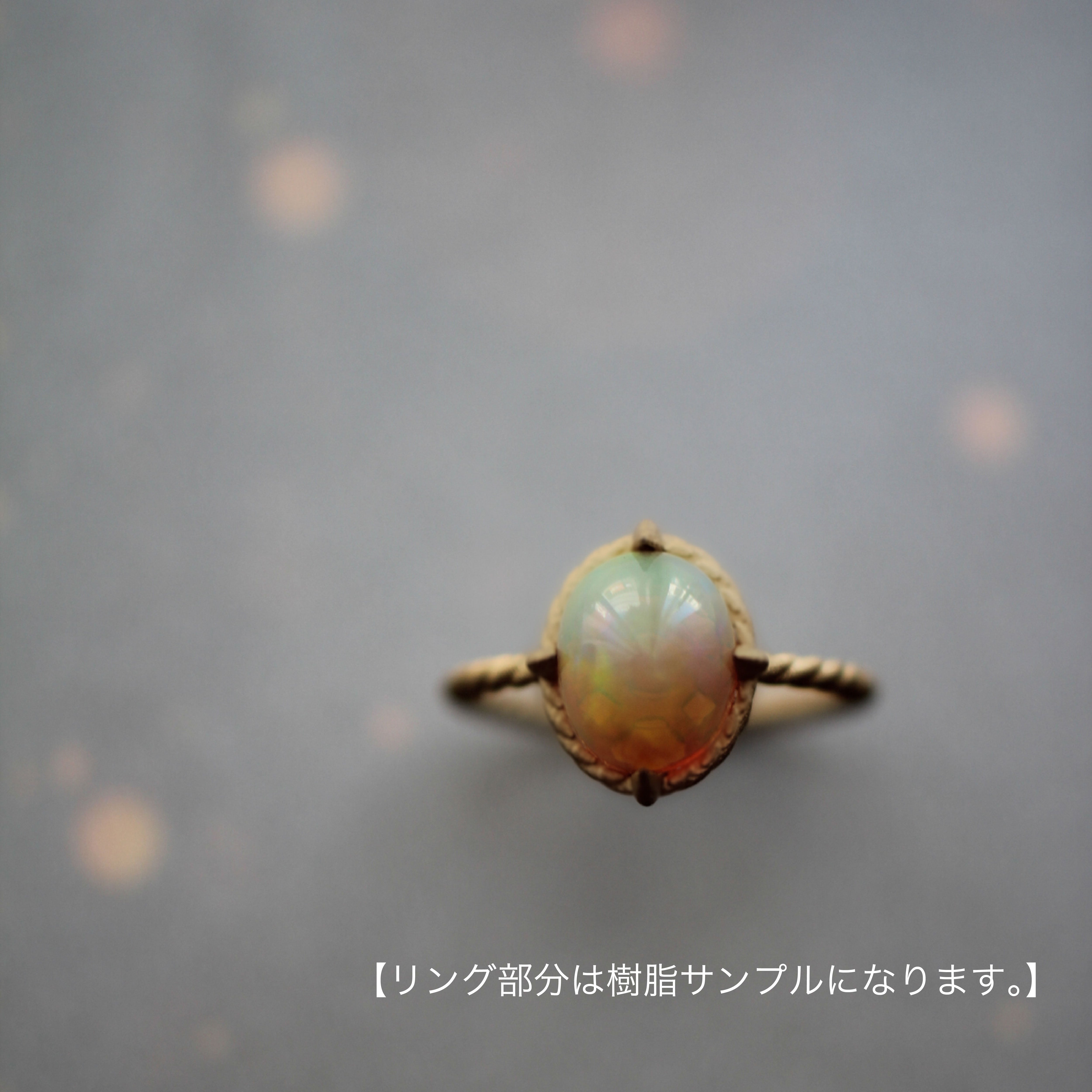 オパール リング